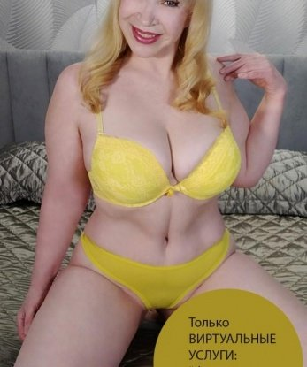 Проститутка Аврора